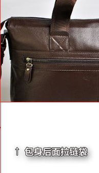 高端出行，尽显格调 男士头层牛皮行李包选购指南与市场洞察